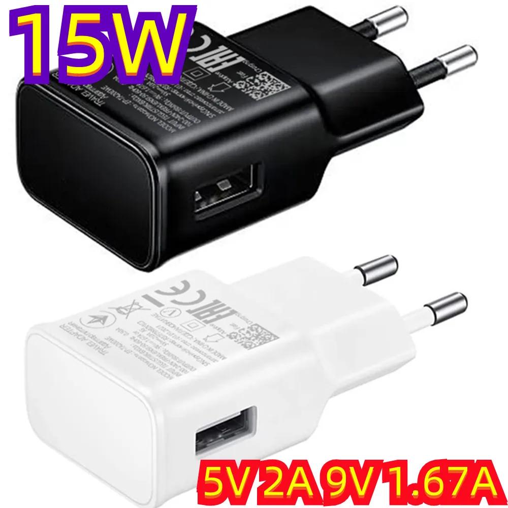  ̱ AC Ȩ  USB    , Ｚ  s6 s10 s20 s22 ȭ LG, 15W, 5V, 2A, 9V, 1.67A, 10 